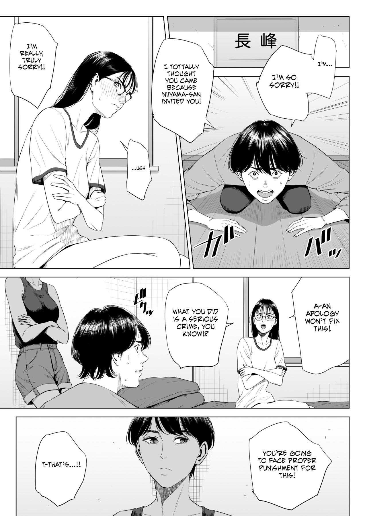Hentai Manga Comic-Married Woman's Apartment, Room 516 – Inagaki Chihiro-Read-36